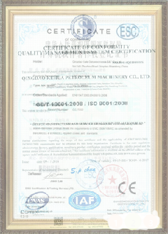 公坡镇荣誉证书